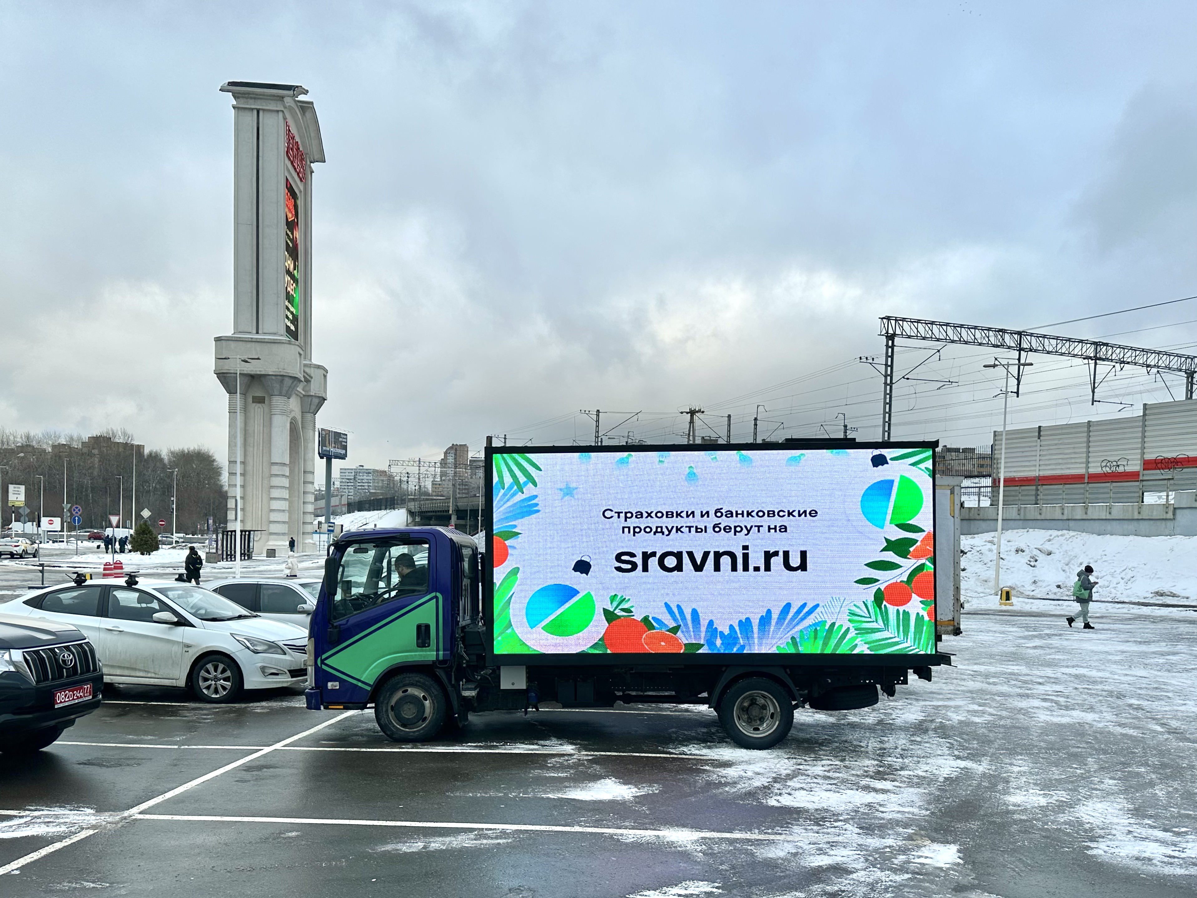 В Москве заметили новогодний грузовик финансового маркетплейса Сравни –– он  раздает мандарины и кэшбек