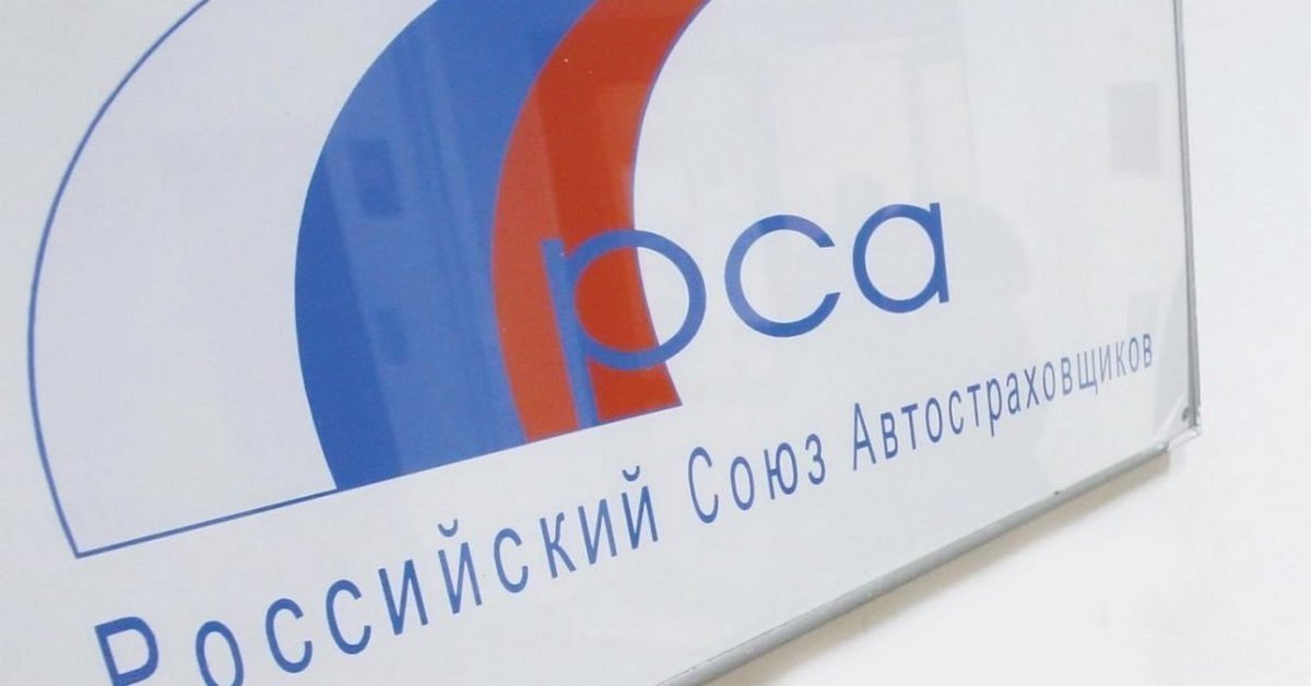 Продажи ОСАГО выросли в Ростовской области на 22%