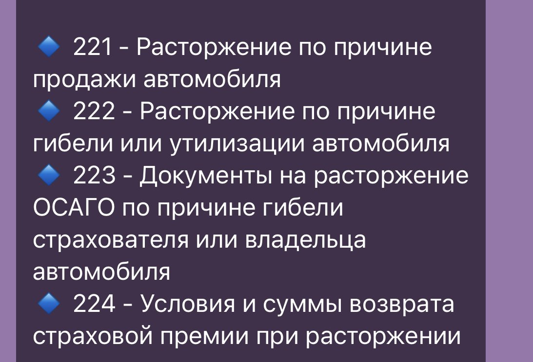 Не дают внести изменения в полис» - отзыв клиента о «РЕНЕССАНС СТРАХОВАНИЕ»  в проекте «Народный top. Рейтинг страховых компаний»