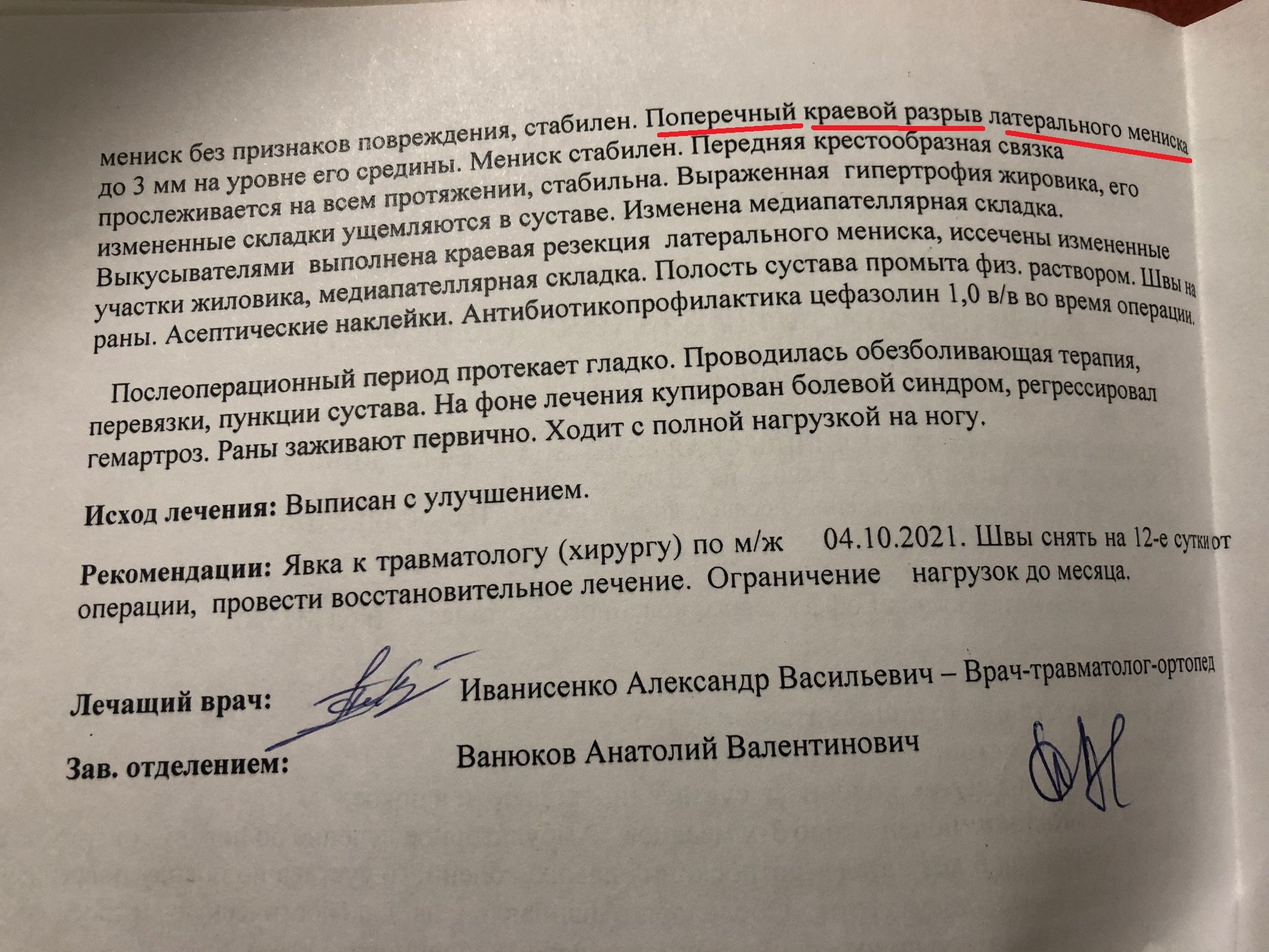 Выплат нет» - отзыв клиента о «Сбербанк Страхование» в проекте «Народный  top. Рейтинг страховых компаний»