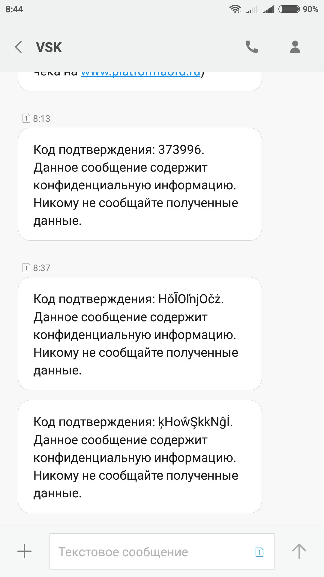 Невозможно оформить электронный полис ОСАГО через сайт ВСК» - отзыв клиента  о «ВСК» в проекте «Народный top. Рейтинг страховых компаний»