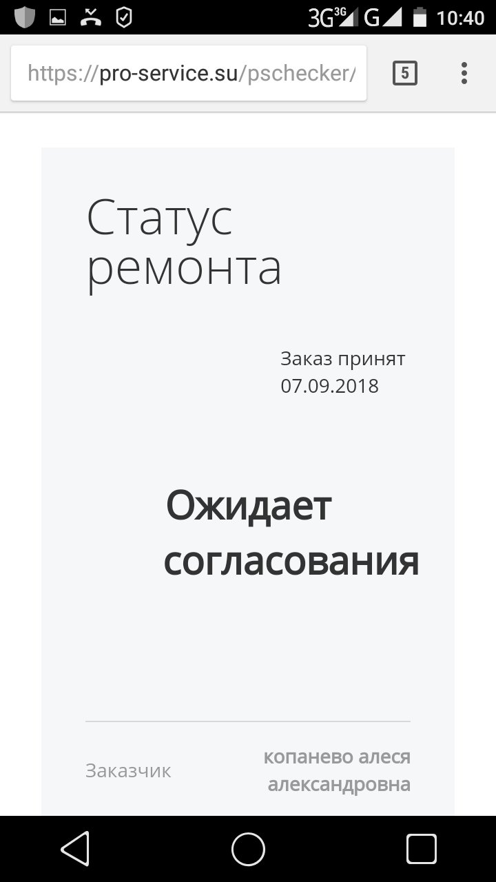 Претензия» - отзыв клиента о «АЛЬФАСТРАХОВАНИЕ» в проекте «Народный top.  Рейтинг страховых компаний»