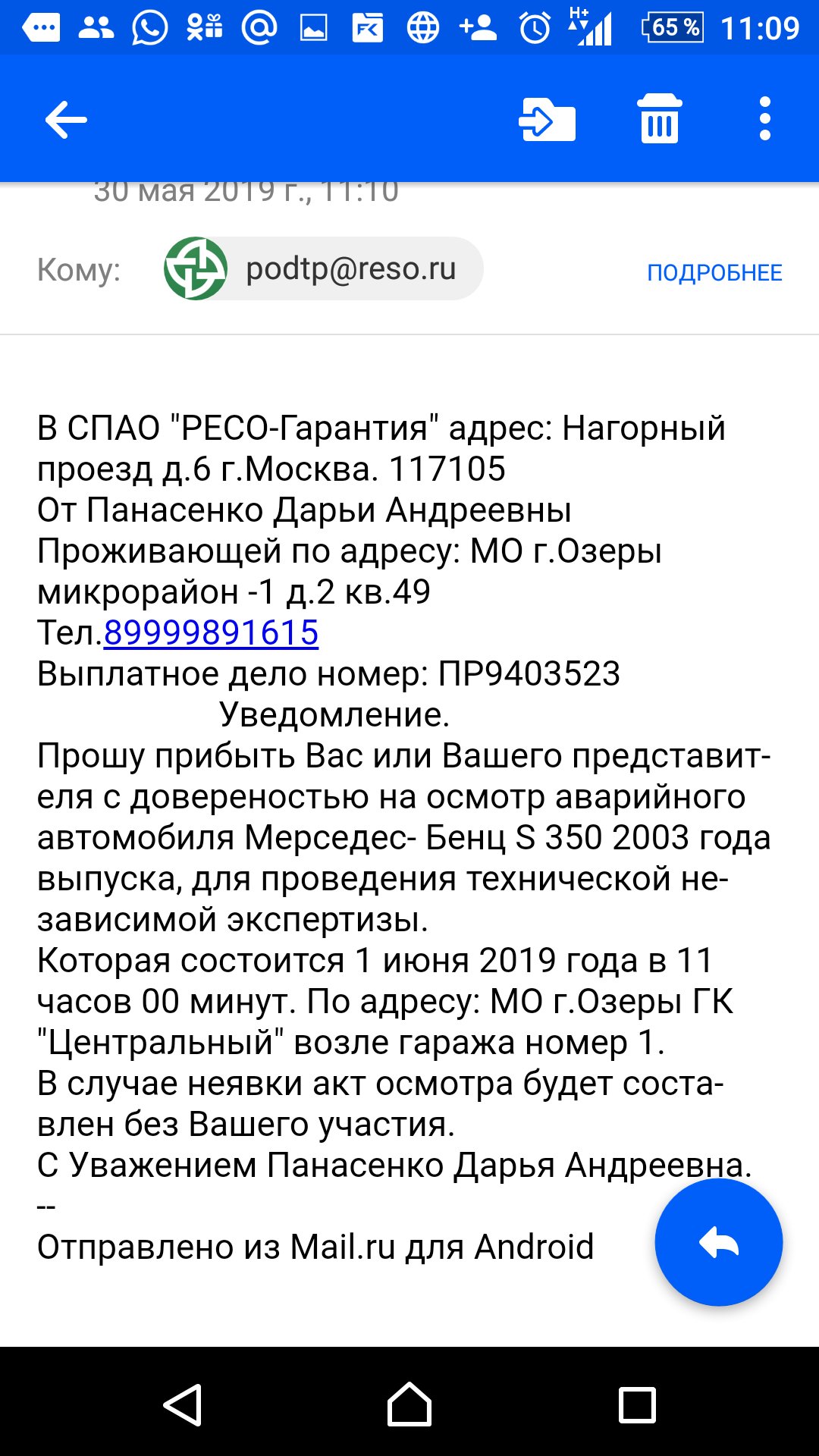 Отказ. Не страховой случай. » - отзыв клиента о «РЕСО-ГАРАНТИЯ» в проекте  «Народный top. Рейтинг страховых компаний»