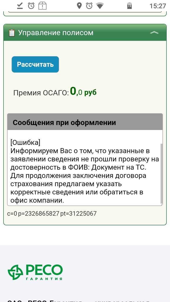 Резюме на доброто до страхотно: защо някои компании правят скока. И други  не са от Джим Колинс Instarad