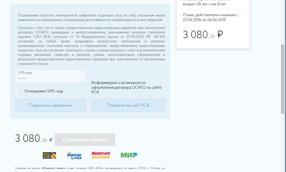 Невозможно ввести пароль. Введите код из смс. Код из смс. Код из смс номер 89087787248. Хочу код из смс.